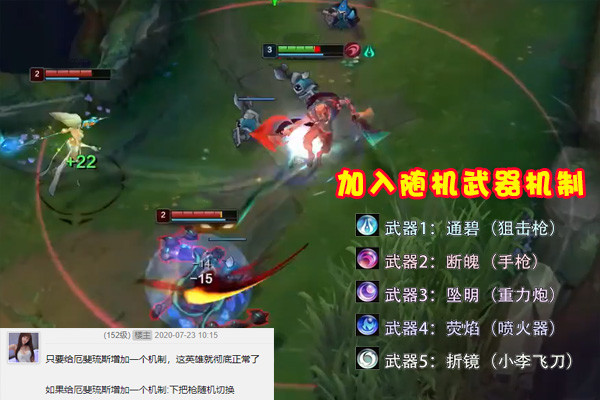 灰哥觉得这个方案或许真的可行,经常玩厄斐琉斯的玩家应该都知道"控枪