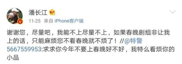 潘长江|潘长江：曾被断言活不过25岁，在女厕住了8年，61岁遭遇网络暴力