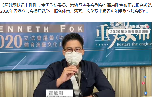 霍启刚|霍启刚发文感谢家人支持，三个孩子看爸爸直播，超朴实豪宅客厅首曝光