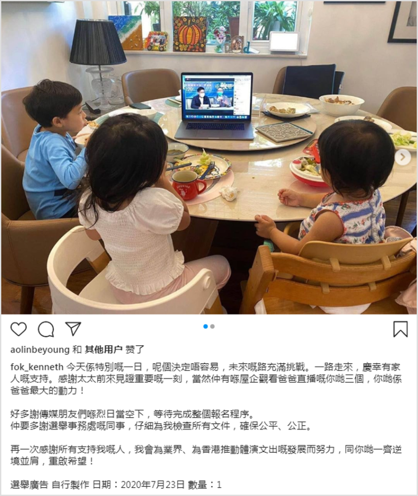 霍启刚|霍启刚发文感谢家人支持，三个孩子看爸爸直播，超朴实豪宅客厅首曝光