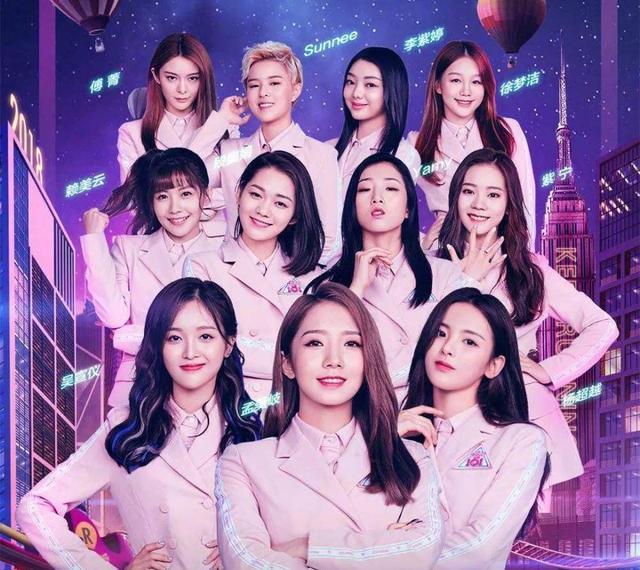 炙热的我们毛不易耿直发言火箭少女101r1se双双落败