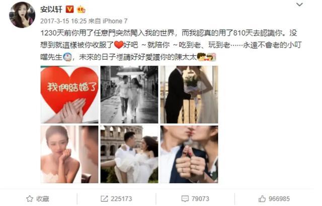 安以轩|嫁百亿富豪，生子获赠6亿豪宅，安以轩才是阔太中的人生赢家