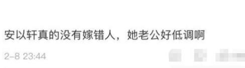 安以轩|嫁百亿富豪，生子获赠6亿豪宅，安以轩才是阔太中的人生赢家