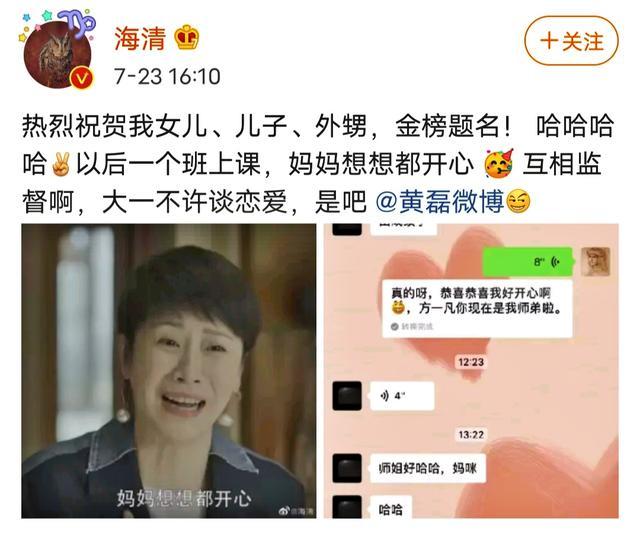 青簪行|点赞青簪行撕番诋毁杨紫的微博，中戏第一，赵今麦也难挽回路人缘