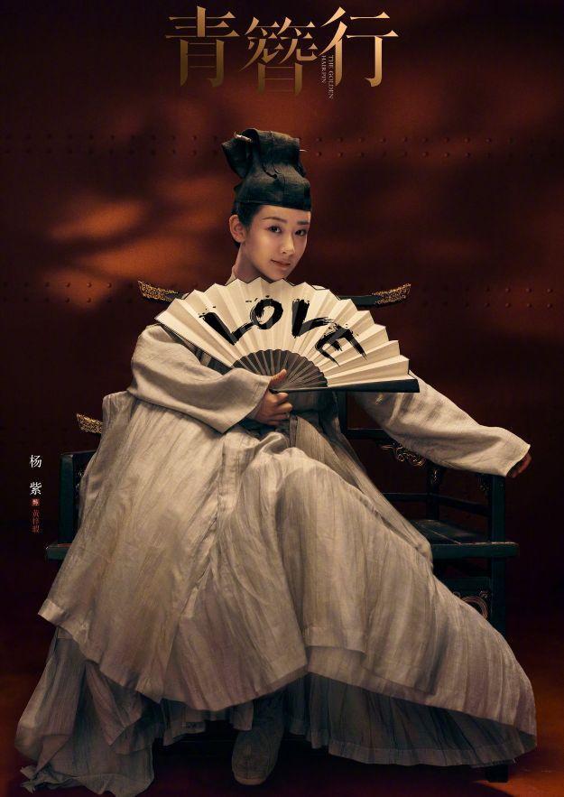 青簪行|点赞青簪行撕番诋毁杨紫的微博，中戏第一，赵今麦也难挽回路人缘