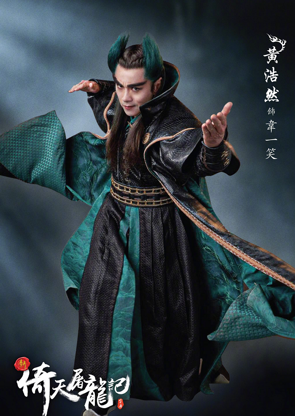 倚天屠龙记|王晶公布《倚天屠龙记》新进展，四大法王造型出炉，徐锦江最搞笑