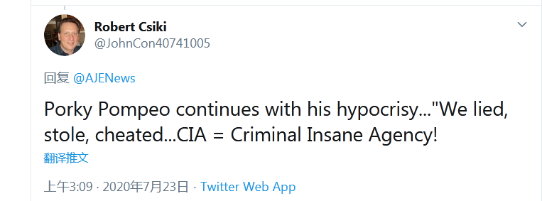 蓬佩奥|蓬佩奥人在欧洲仍不忘挑拨中印，结果被印网友拆穿：美国正在利用我们！