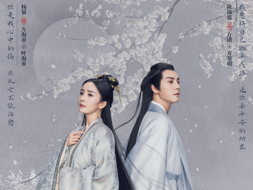 大女主剧|杨幂、赵丽颖、唐嫣、杨紫，即将播出的大女主剧，有你期待的吗？