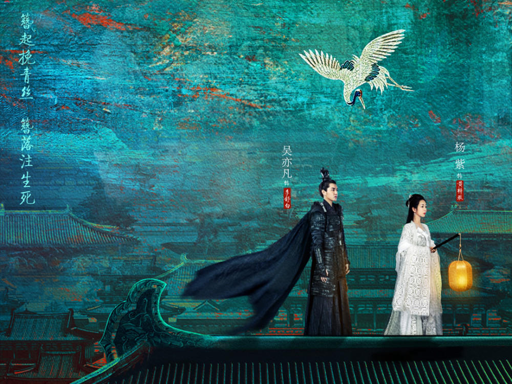 大女主剧|杨幂、赵丽颖、唐嫣、杨紫，即将播出的大女主剧，有你期待的吗？