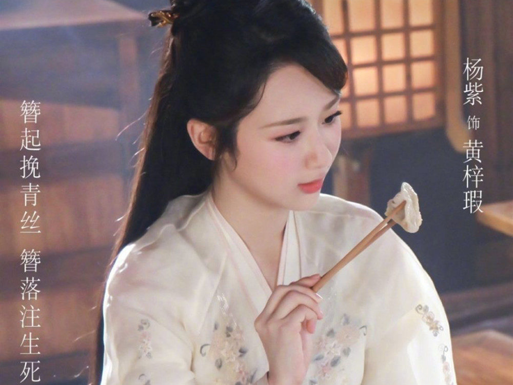 大女主剧|杨幂、赵丽颖、唐嫣、杨紫，即将播出的大女主剧，有你期待的吗？