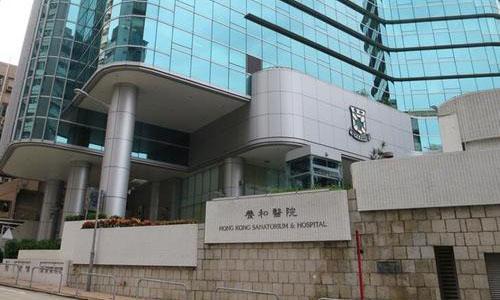 养和医院|住一晚需2万元，让赌王花掉13.8亿医疗费的养和医院是什么来头？