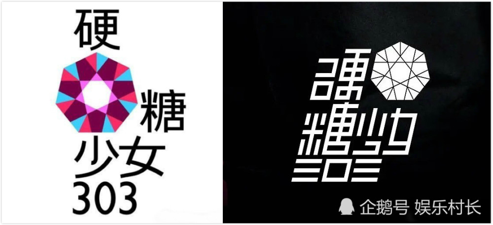 火箭少女101|硬糖少女换logo，希林谈火箭少女解散陈卓璇哭了，赵粤展现老东家团魂