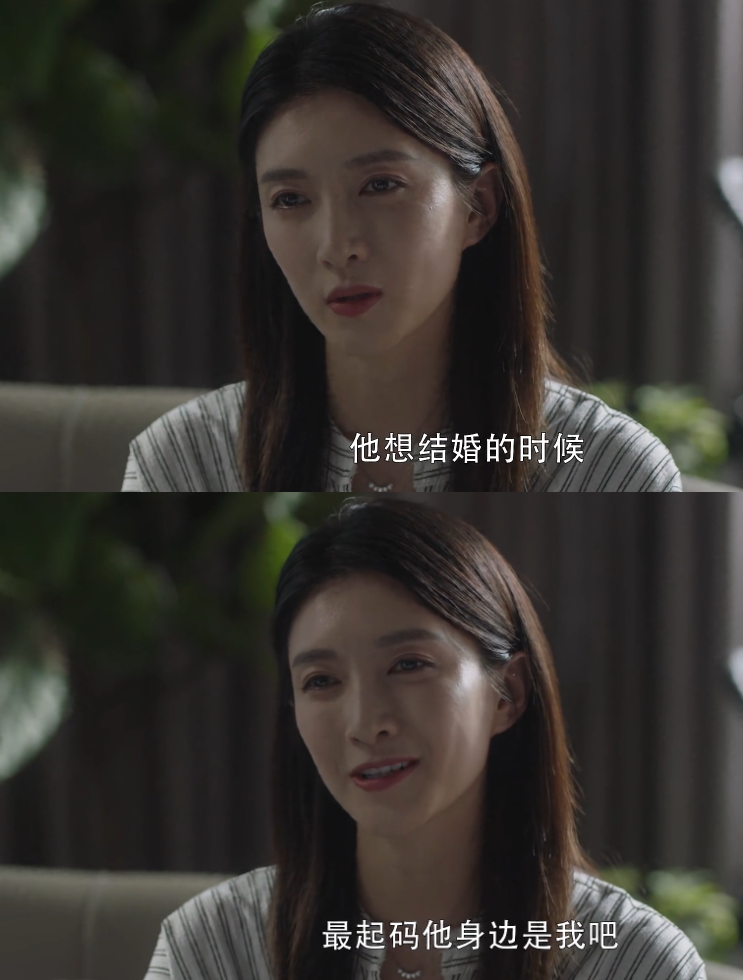 梁正贤|三十而已：接受梁正贤不婚，被顾佳犀利反问，王漫妮爱情观崩塌？