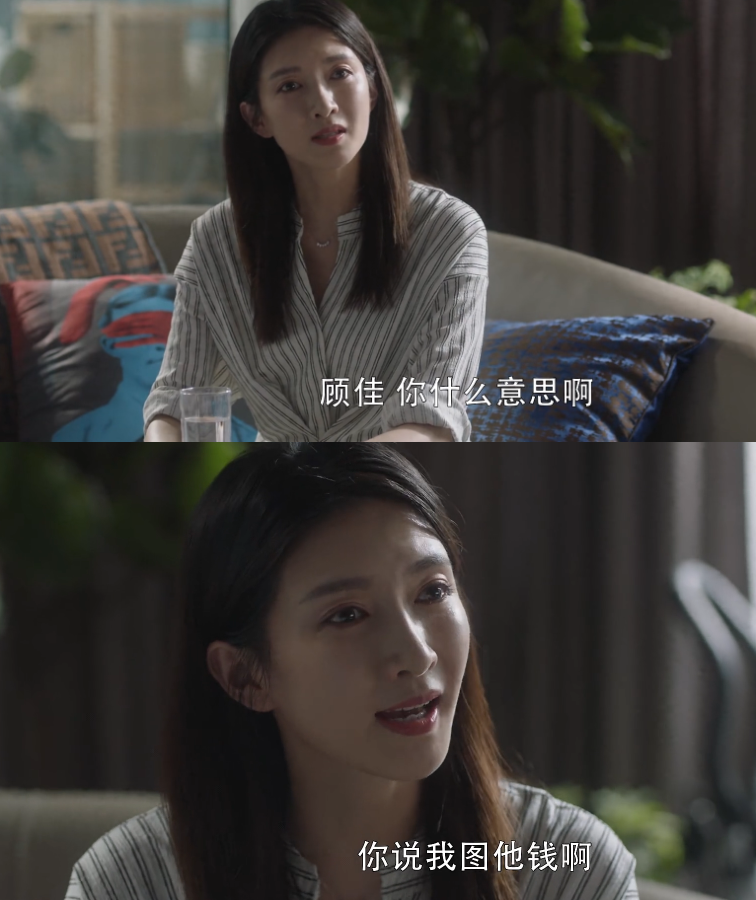 梁正贤|三十而已：接受梁正贤不婚，被顾佳犀利反问，王漫妮爱情观崩塌？