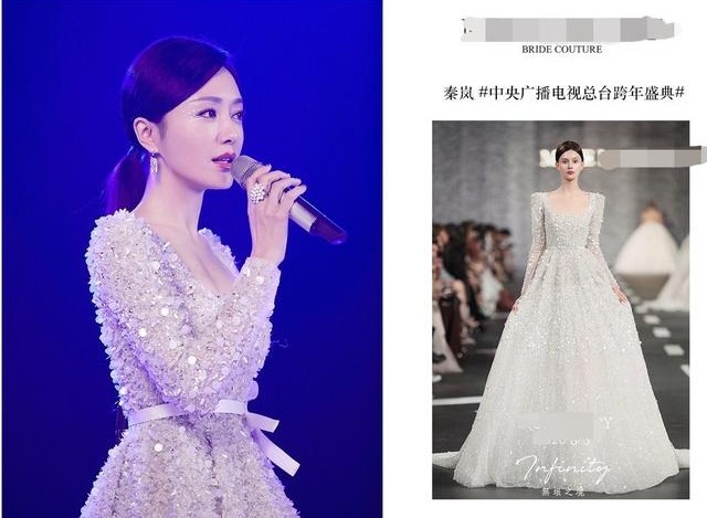 品牌方|鞠婧祎全球仅一件的定制礼服，结果去年秦岚穿过，品牌方回应了
