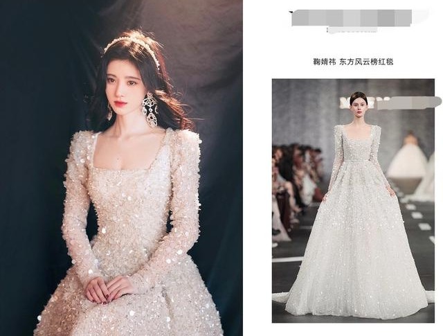 品牌方|鞠婧祎全球仅一件的定制礼服，结果去年秦岚穿过，品牌方回应了