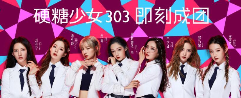 希林娜依·高|硬糖少女集体更换头像，希林娜依曝原因：要像前辈们一样团魂炸裂