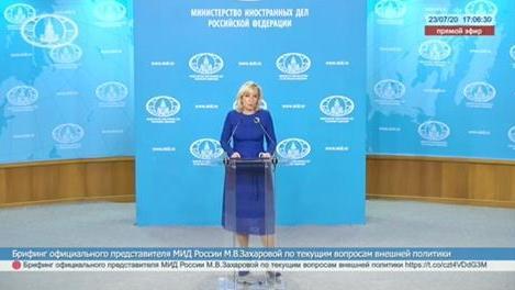 俄罗斯外交部|俄外交部发言人：美强令中国关闭领馆的做法与法治精神背道而驰