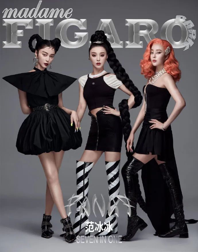 范冰冰|又吹她艳压？我忍不下去了