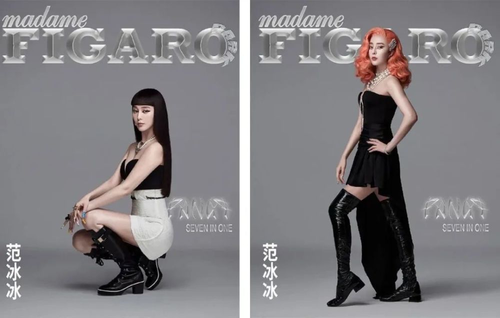 范冰冰|又吹她艳压？我忍不下去了