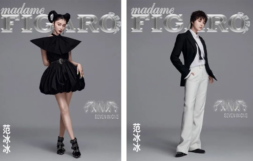 范冰冰|又吹她艳压？我忍不下去了