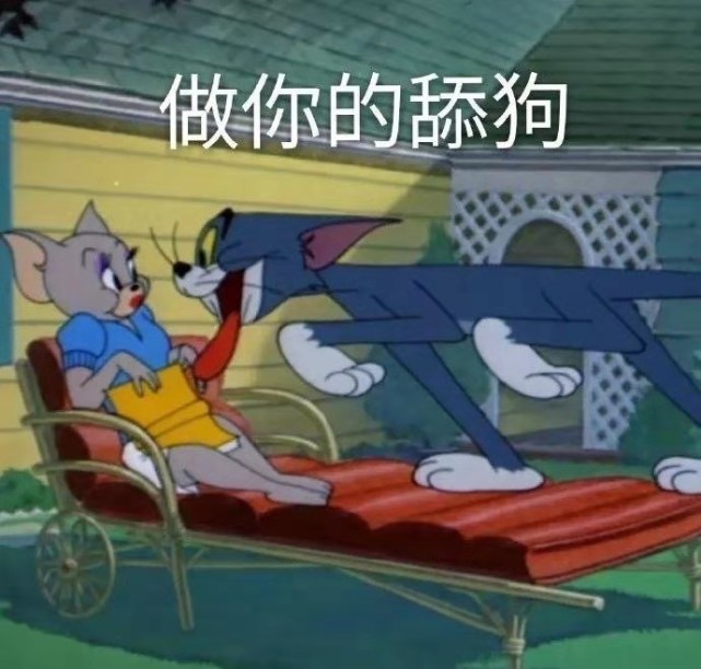 沙雕表情包公主您的士兵报到