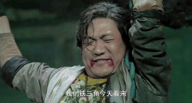 《重启之极海听雷》,铁三角对刘丧施以援手,吴邪掉进皮俑窝|刘丧|胖子