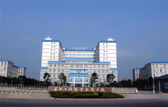 学生当选技术能手教师入选导师资源库长江工院智能制造合作院校