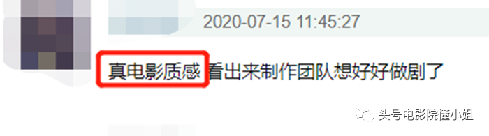 南派三叔|反派BOSS登场，南派三叔在线追星！盗墓笔记重启，14万人打出8.2分