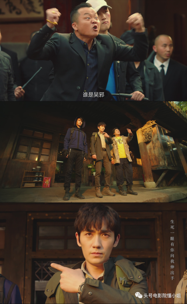 南派三叔|反派BOSS登场，南派三叔在线追星！盗墓笔记重启，14万人打出8.2分