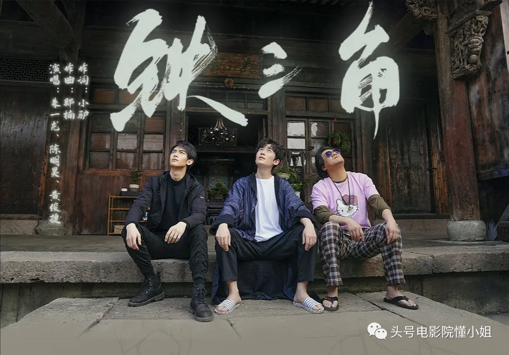 南派三叔|反派BOSS登场，南派三叔在线追星！盗墓笔记重启，14万人打出8.2分