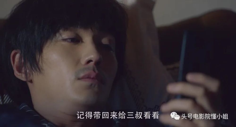 南派三叔|反派BOSS登场，南派三叔在线追星！盗墓笔记重启，14万人打出8.2分