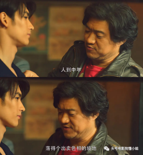 南派三叔|反派BOSS登场，南派三叔在线追星！盗墓笔记重启，14万人打出8.2分