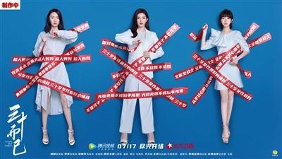 三十而已|《三十而已》不着急而立，也不用焦虑