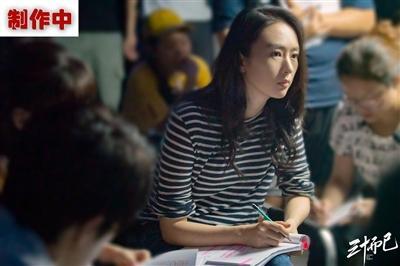 三十而已|《三十而已》不着急而立，也不用焦虑