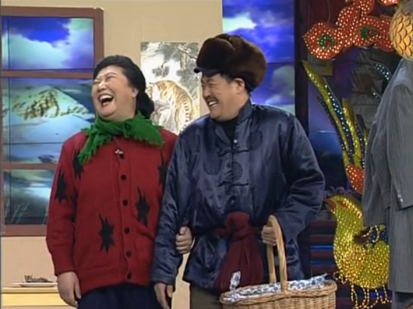 1998年春晚小品拜年赵本山高秀敏为一个包袱争来抢去