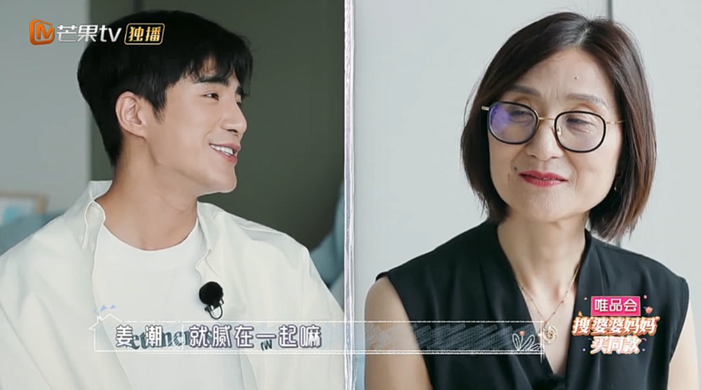 姜潮|老妈和老婆二选一，姜潮果断选老妈，却意外获网友点赞