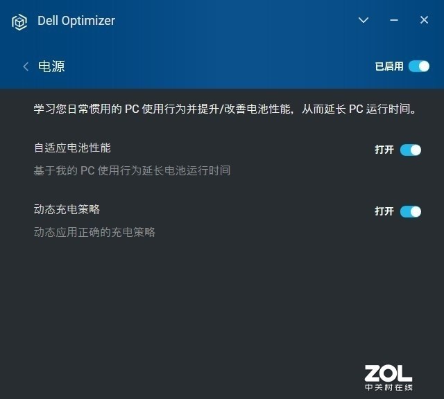 Ai加持极致体验戴尔latitude 9510体验 腾讯新闻