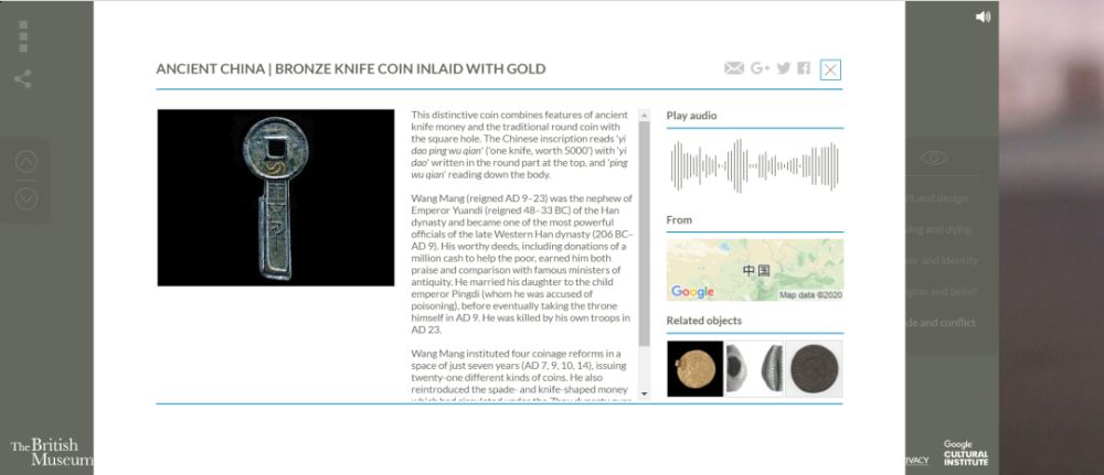 大英博物馆|云游全球20大博物馆，足不出户领略世界文明史！