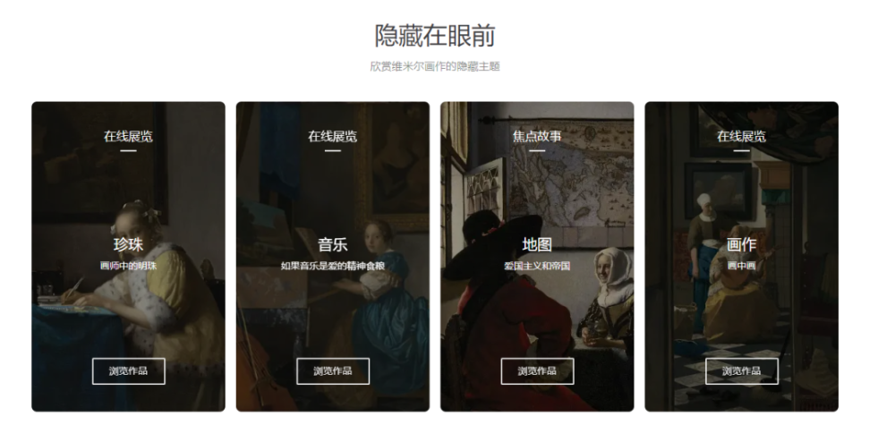 大英博物馆|云游全球20大博物馆，足不出户领略世界文明史！