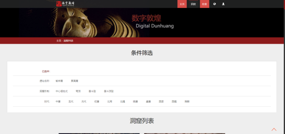 大英博物馆|云游全球20大博物馆，足不出户领略世界文明史！