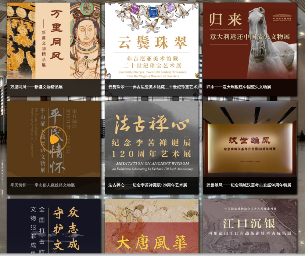 大英博物馆|云游全球20大博物馆，足不出户领略世界文明史！