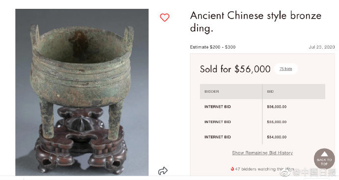 陈香梅|陈香梅藏品在美国拍卖，所得款项将支持中文教育