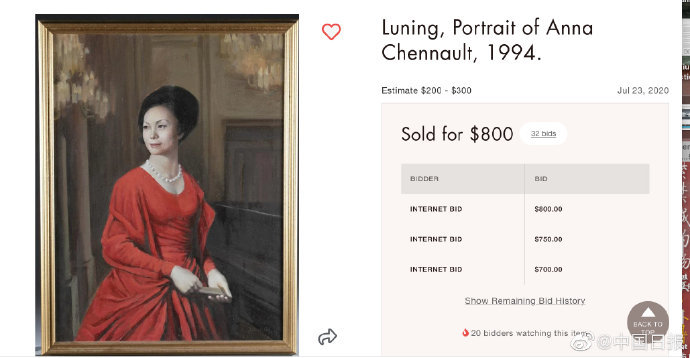 陈香梅|陈香梅藏品在美国拍卖，所得款项将支持中文教育