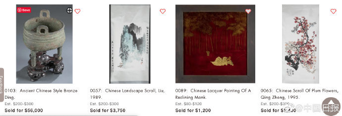 陈香梅|陈香梅藏品在美国拍卖，所得款项将支持中文教育