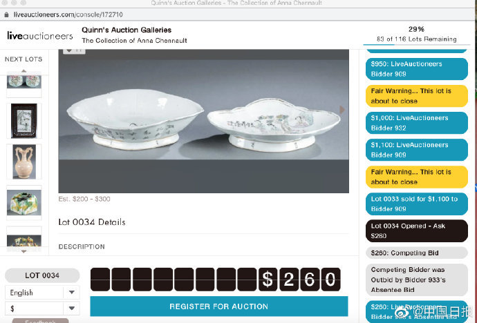 陈香梅|陈香梅藏品在美国拍卖，所得款项将支持中文教育