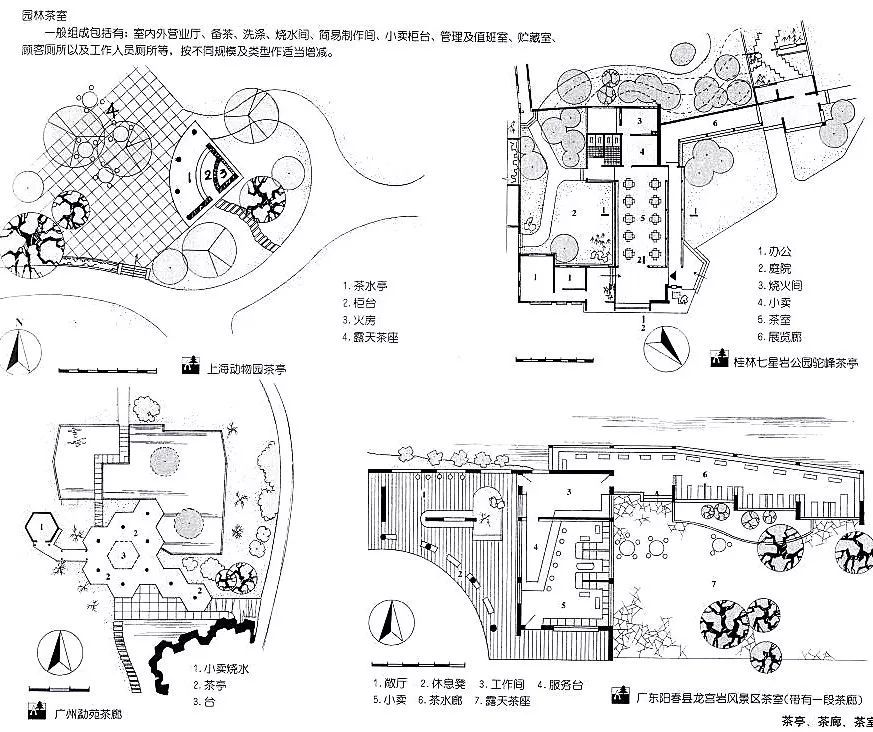 【设计】茶室建筑设计