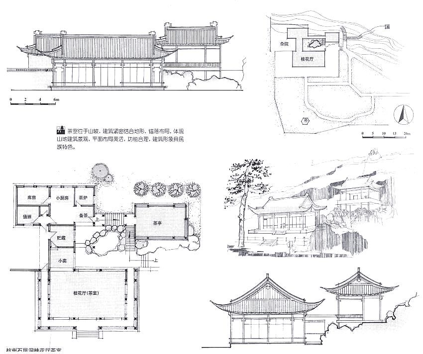 设计茶室建筑设计