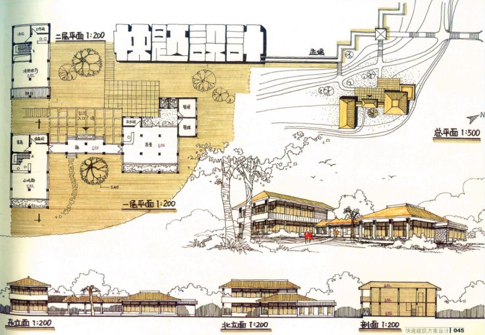 【设计】茶室建筑设计