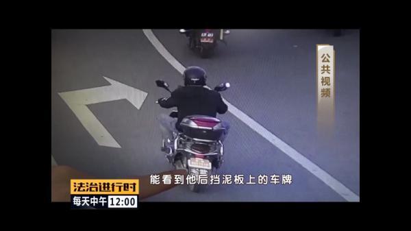 北京朝阳|北京朝阳：电动车司机撞飞女子后逃逸，“红色盒子”成关键线索